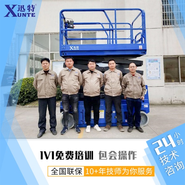 蘇州電動升降平臺哪家好-為什么說這家好迅特 蘇州電動升降平臺哪家好-為什么說這家好迅特