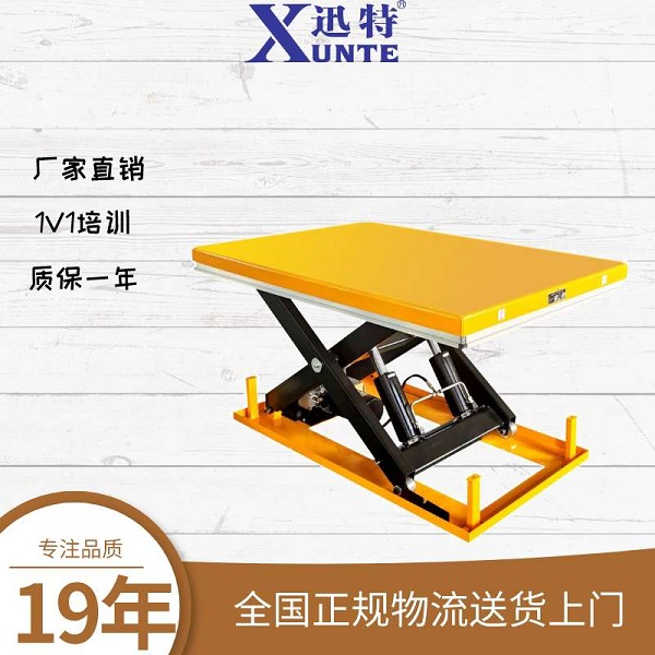 河南液壓升降平臺參數 河南液壓升降平臺參數