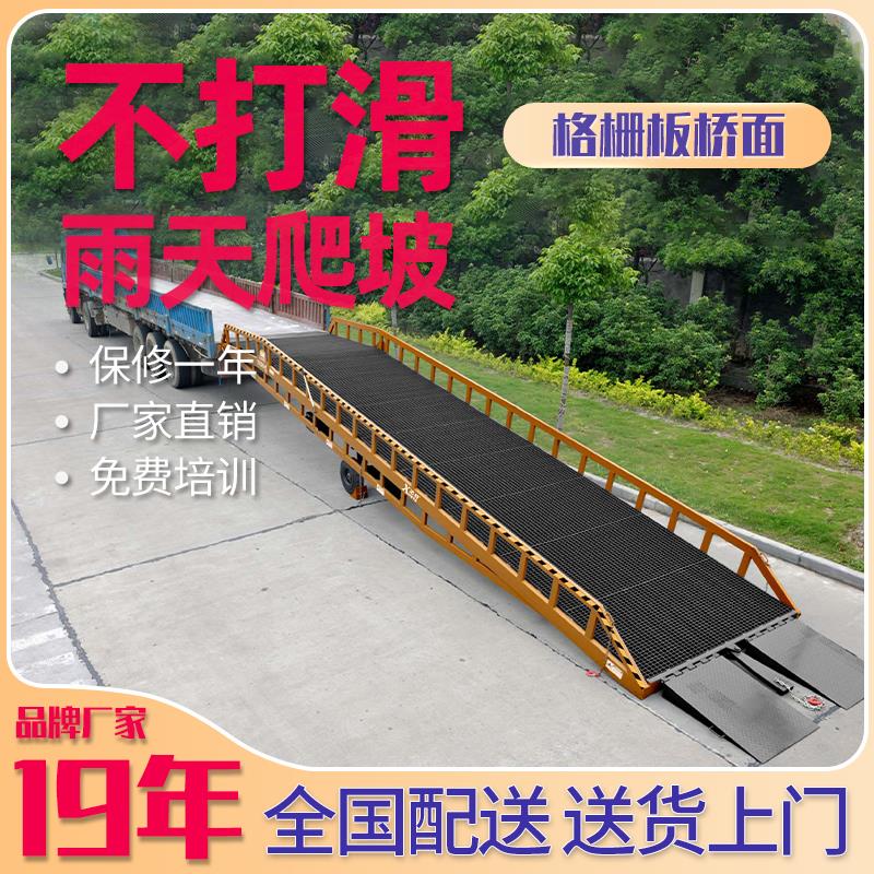 固定式登車橋哪家好 固定式登車橋哪家好
