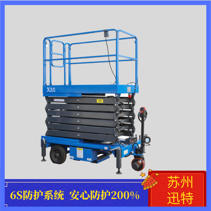 銅陵電動液壓升降平臺 銅陵電動液壓升降平臺