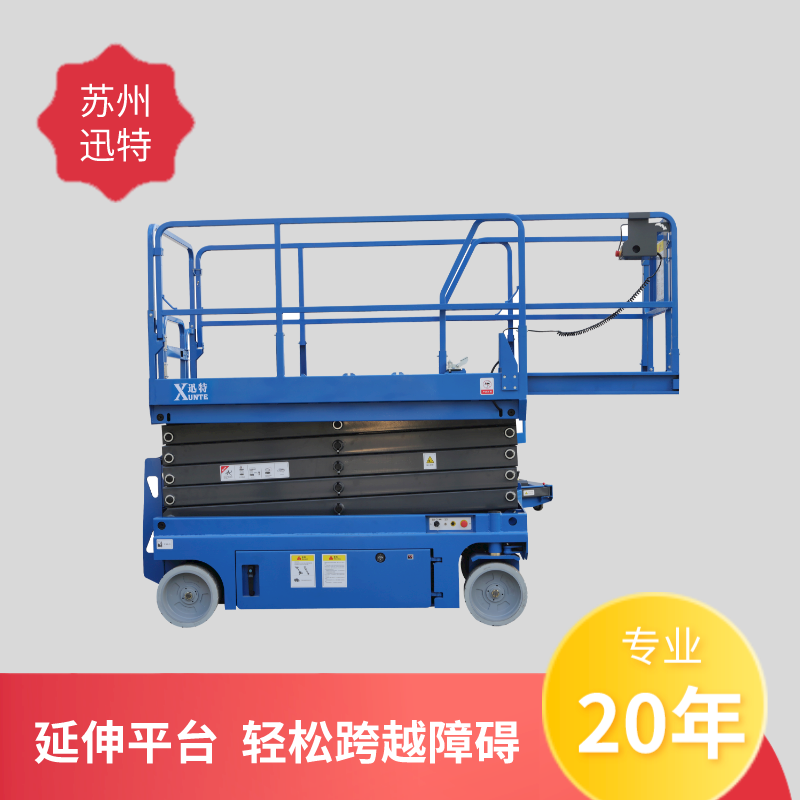 安徽自行式升降機 安徽自行式升降機