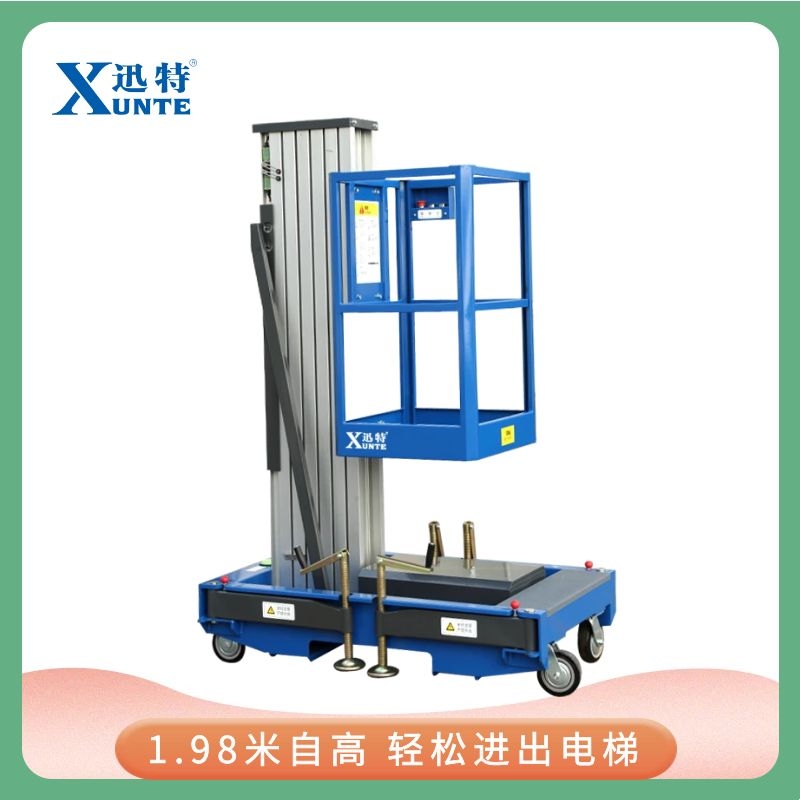 山東自行式升降機怎么樣 山東自行式升降機怎么樣