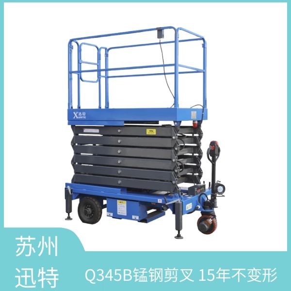 13米自行式升降機穩定嗎