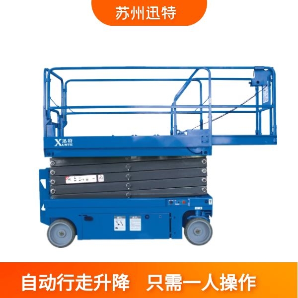 進口自行式升降機 進口自行式升降機