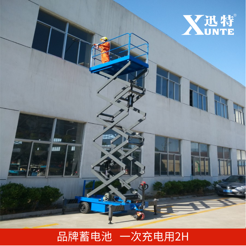 煙臺(tái)自行式升降機(jī)價(jià)格 煙臺(tái)自行式升降機(jī)價(jià)格