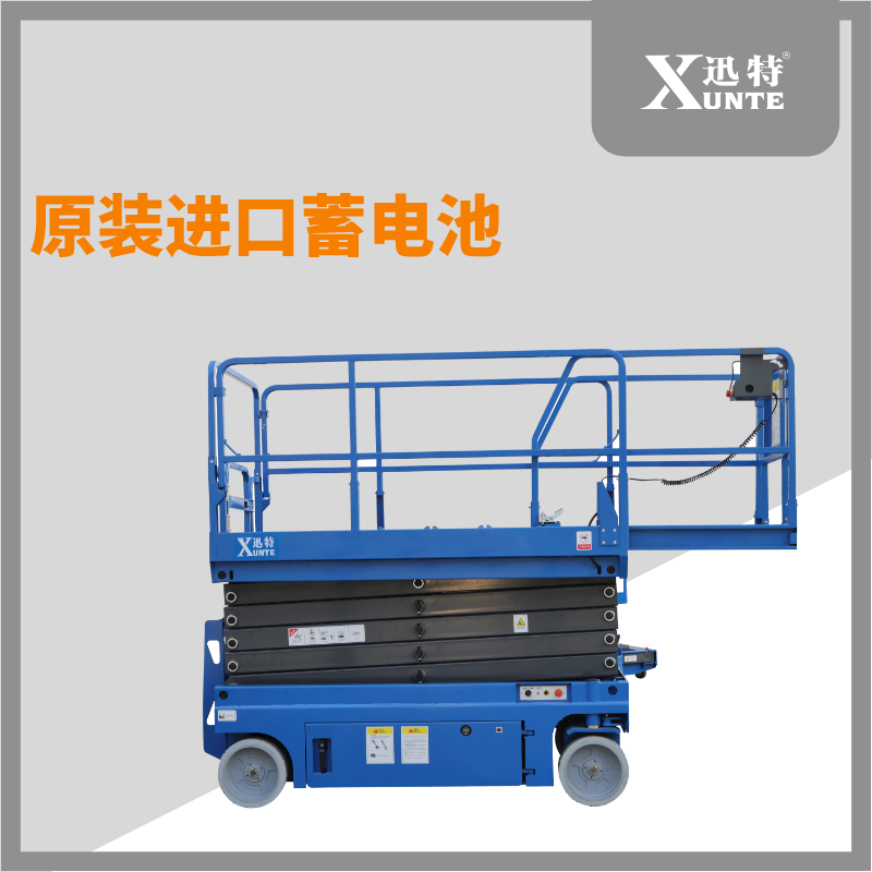 常州剪式升降平臺 常州剪式升降平臺