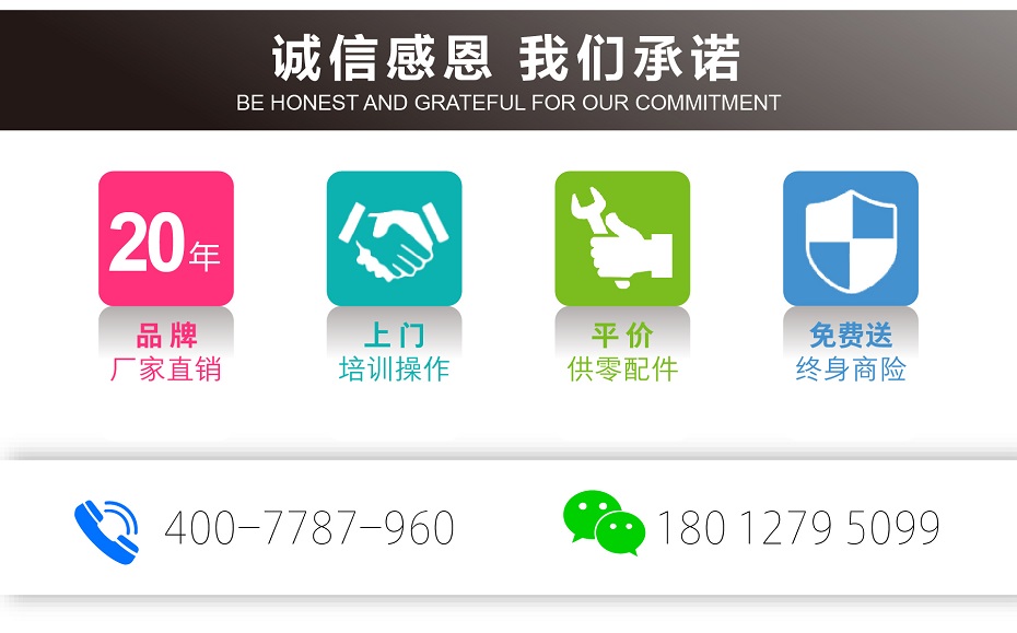 移動式高空作業(yè)平臺 移動式高空作業(yè)平臺