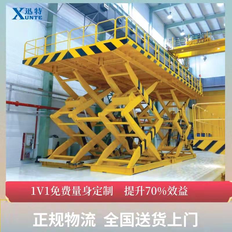 電動液壓升降平臺6米 電動液壓升降平臺6米