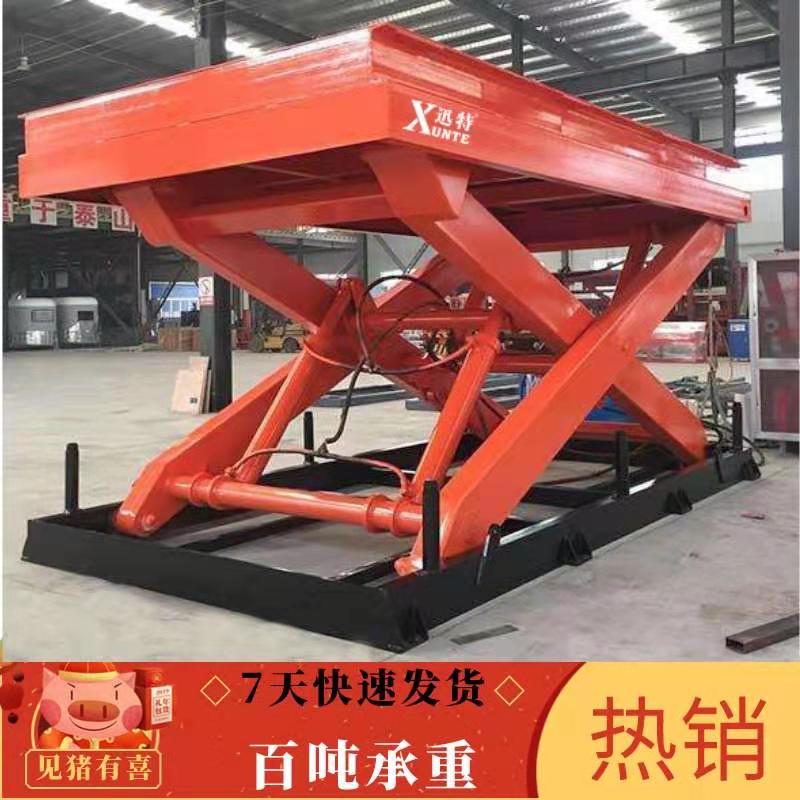 蘇州液壓升降平臺哪家好?超大型液壓升降平臺廠家推薦 蘇州液壓升降平臺哪家好?超大型液壓升降平臺廠家推薦