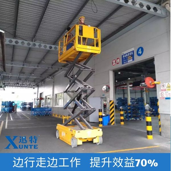 剪叉式升降機(jī)平臺(tái) 剪叉式升降機(jī)平臺(tái)