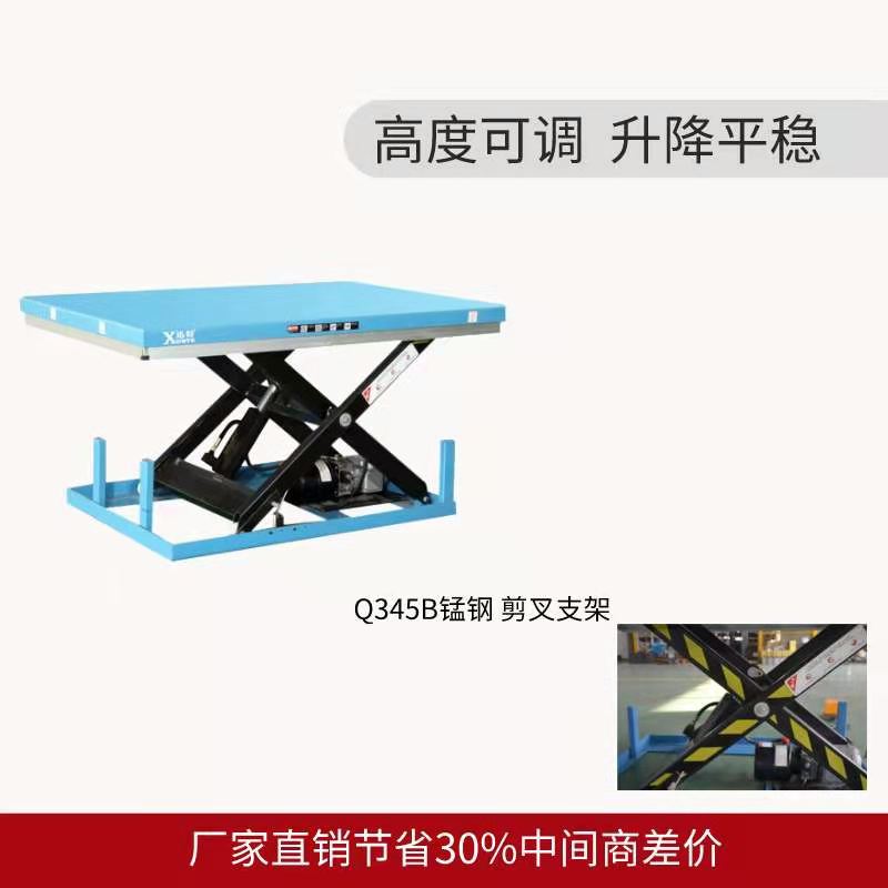 室外升降平臺價格 室外升降平臺價格