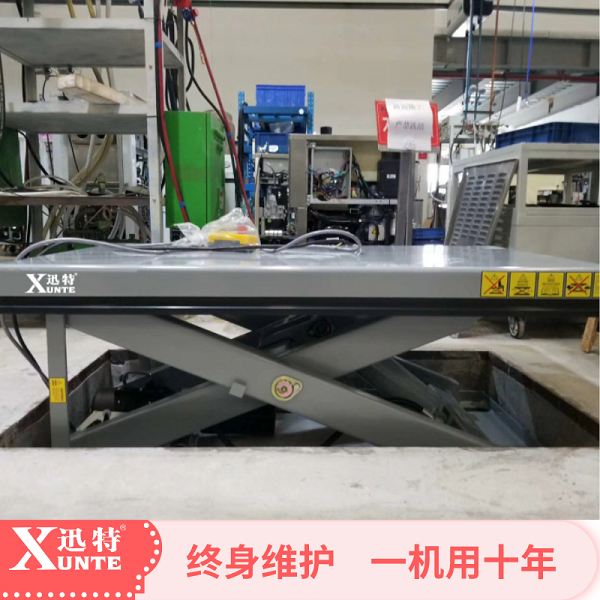 泰州剪叉式升降平臺 泰州剪叉式升降平臺