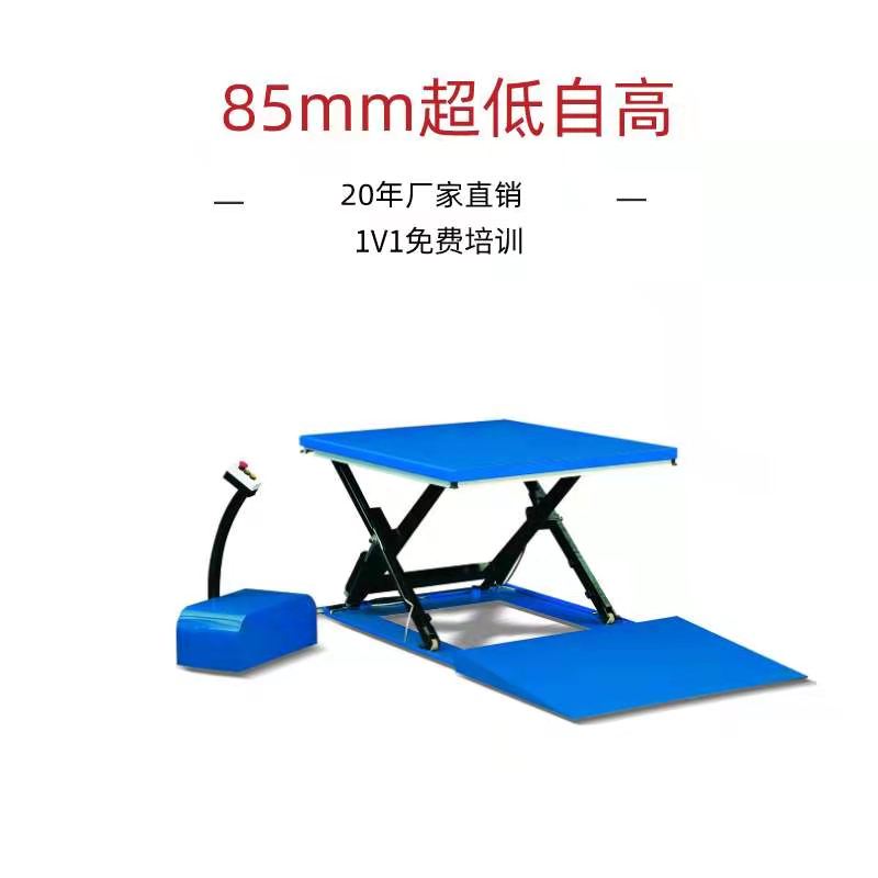 沈陽固定式升降平臺 沈陽固定式升降平臺