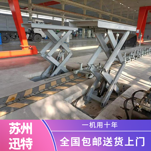 工程液壓升降平臺 工程液壓升降平臺