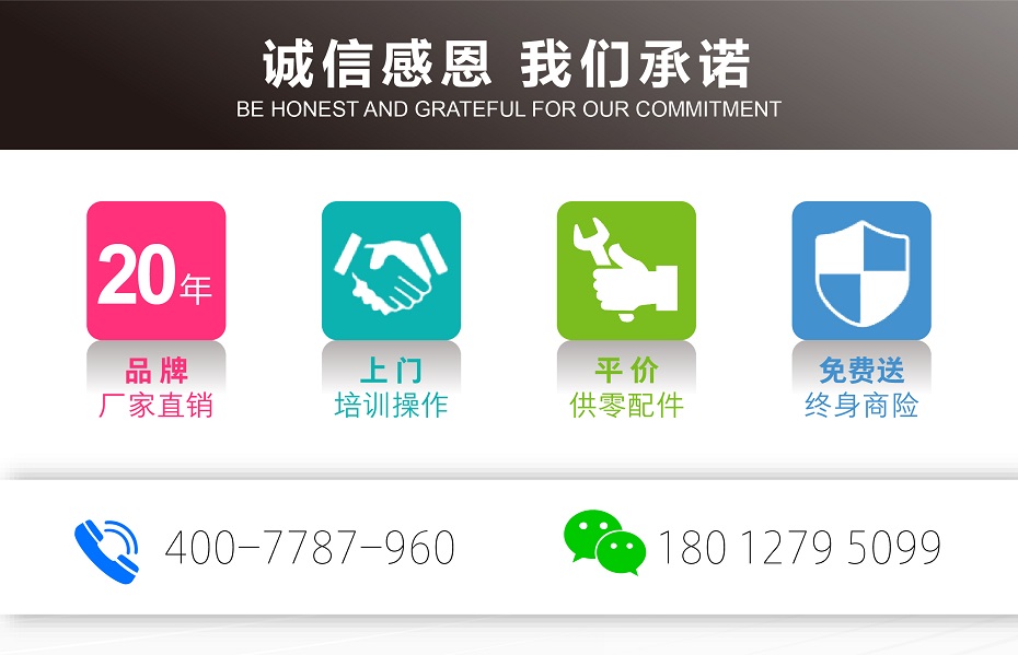 曲臂式高空作業平臺 曲臂式高空作業平臺