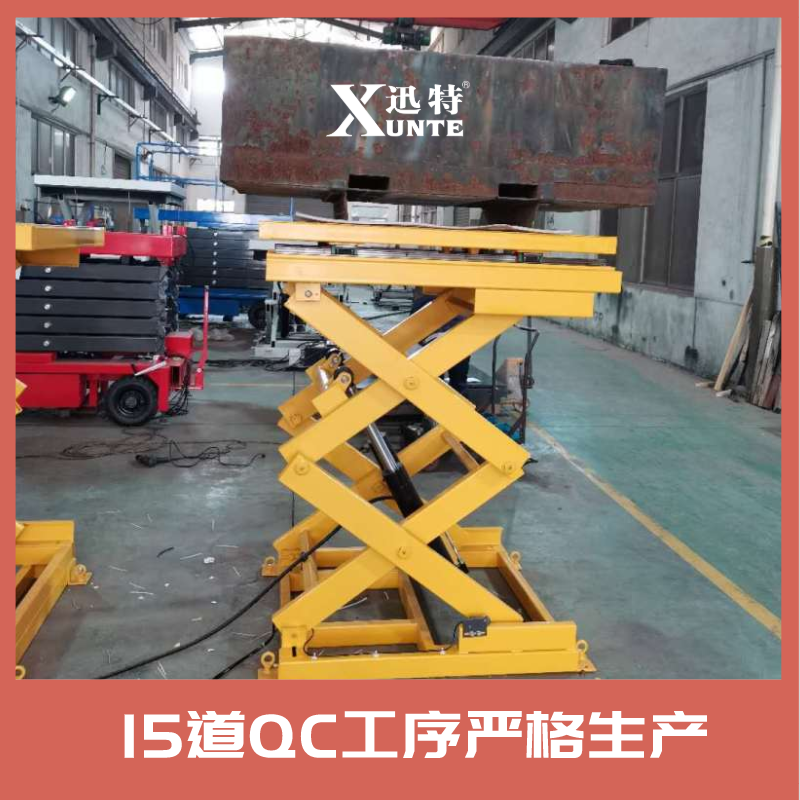 液壓大型升降平臺 液壓大型升降平臺