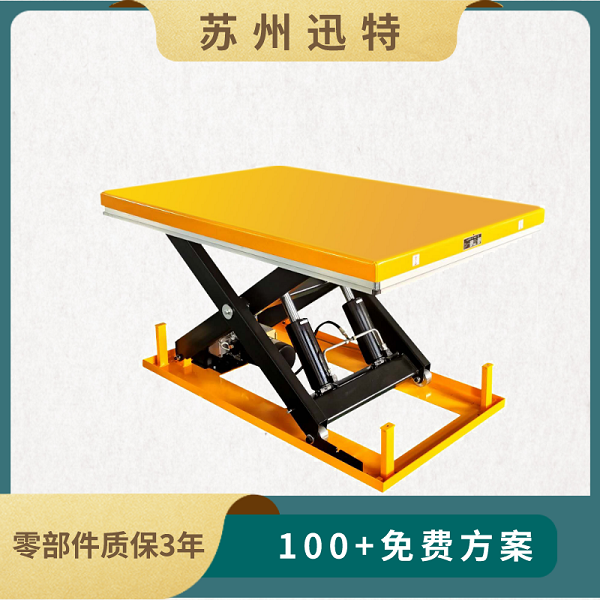 固定液壓升降平臺 固定液壓升降平臺