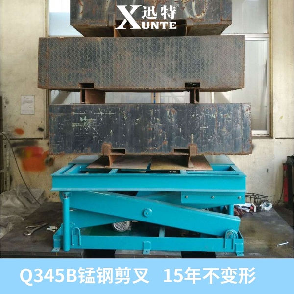 石家莊升降平臺廠家 石家莊升降平臺廠家