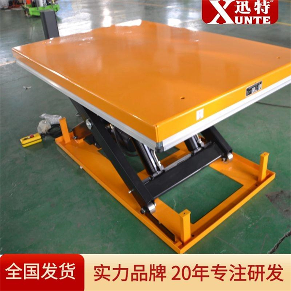 剪叉單叉式升降平臺 剪叉單叉式升降平臺